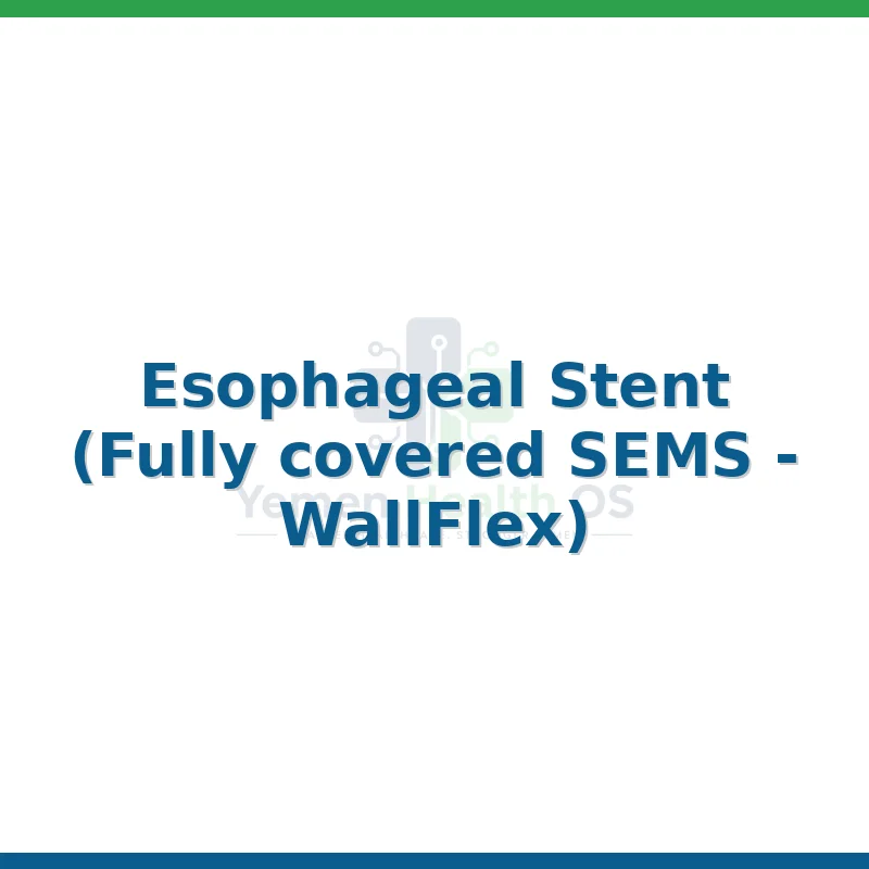 Esophageal Stent (Fully covered SEMS - WallFlex)