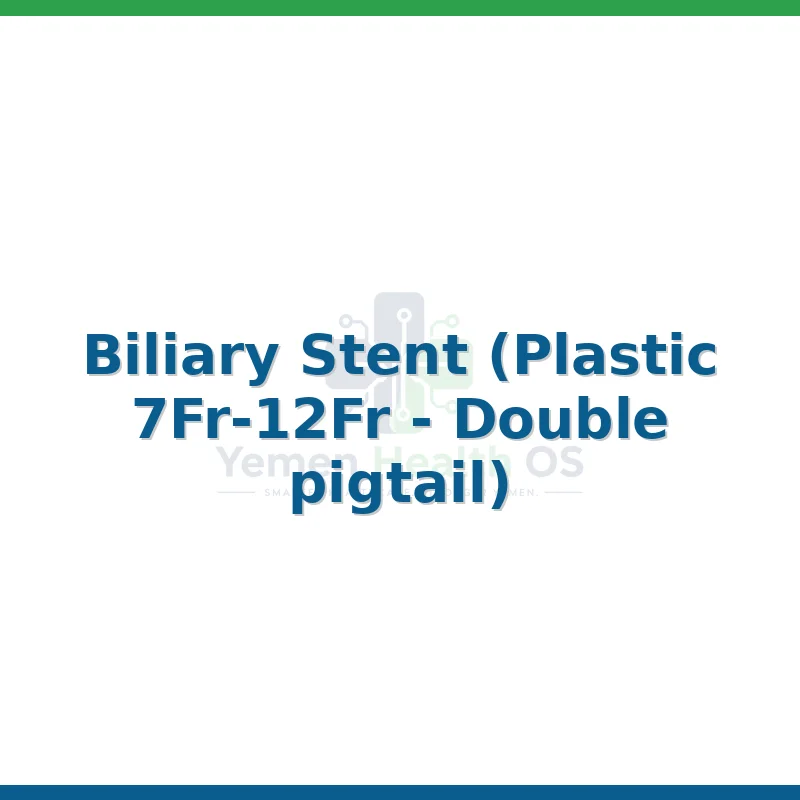 Biliary Stent (Plastic 7Fr-12Fr - Double pigtail)