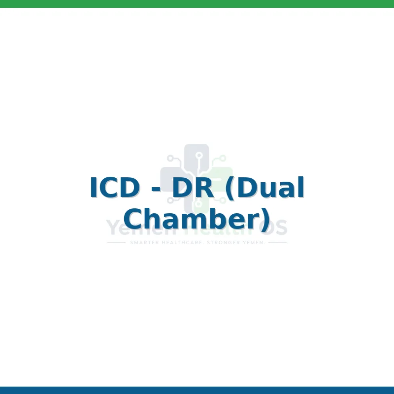 ICD - DR (Dual Chamber)