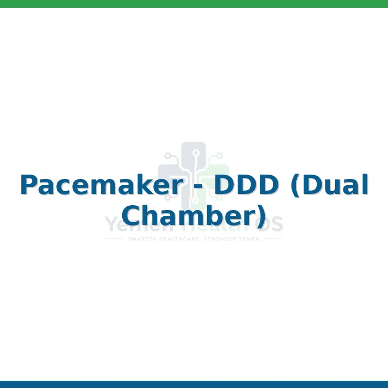 Pacemaker - DDD (Dual Chamber)