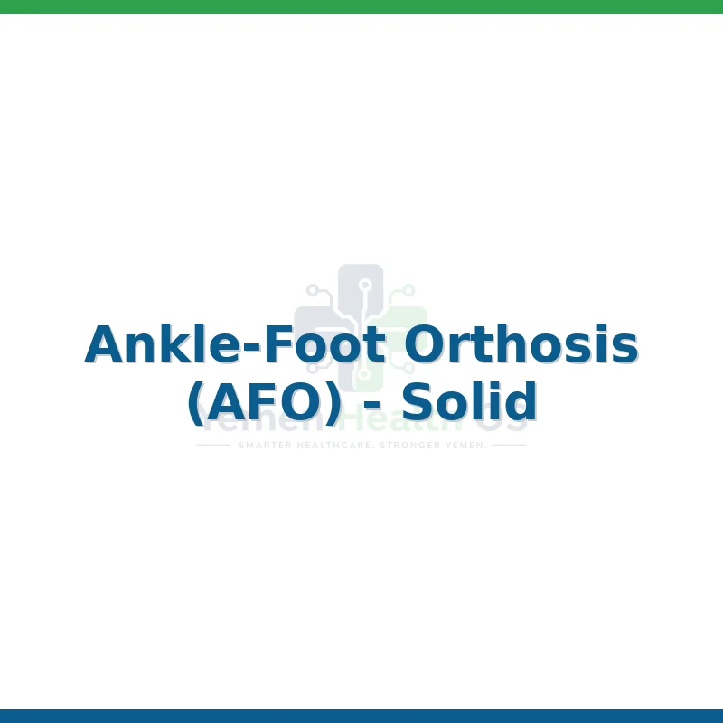 Ankle-Foot Orthosis (AFO) - Solid