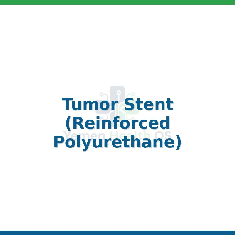 Tumor Stent (Reinforced Polyurethane)