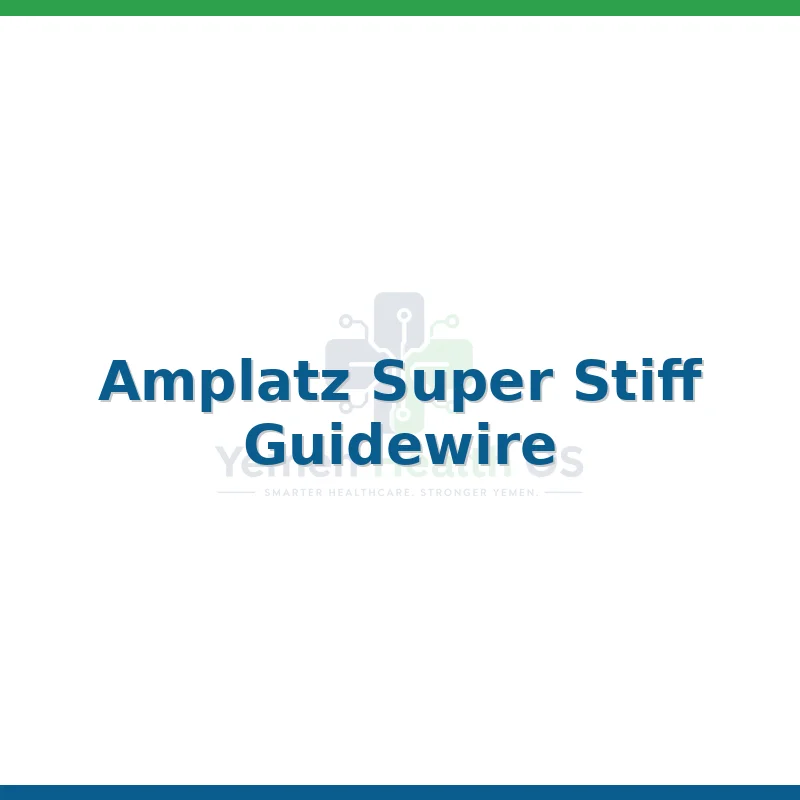 Amplatz Super Stiff Guidewire