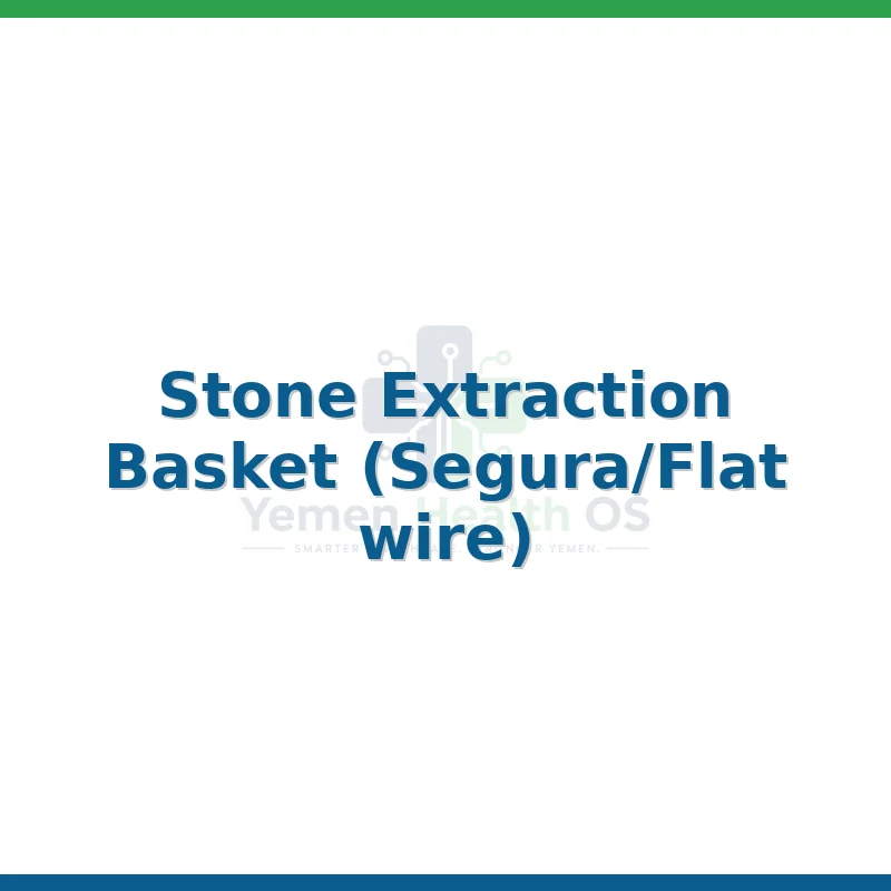 Stone Extraction Basket (Segura/Flat wire)