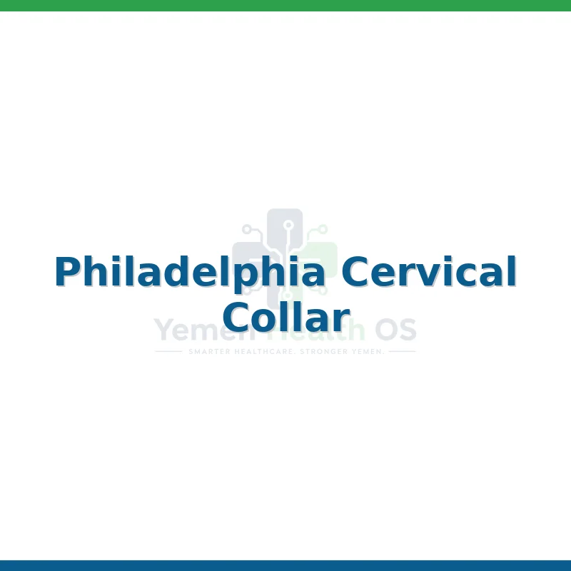 Philadelphia Cervical Collar