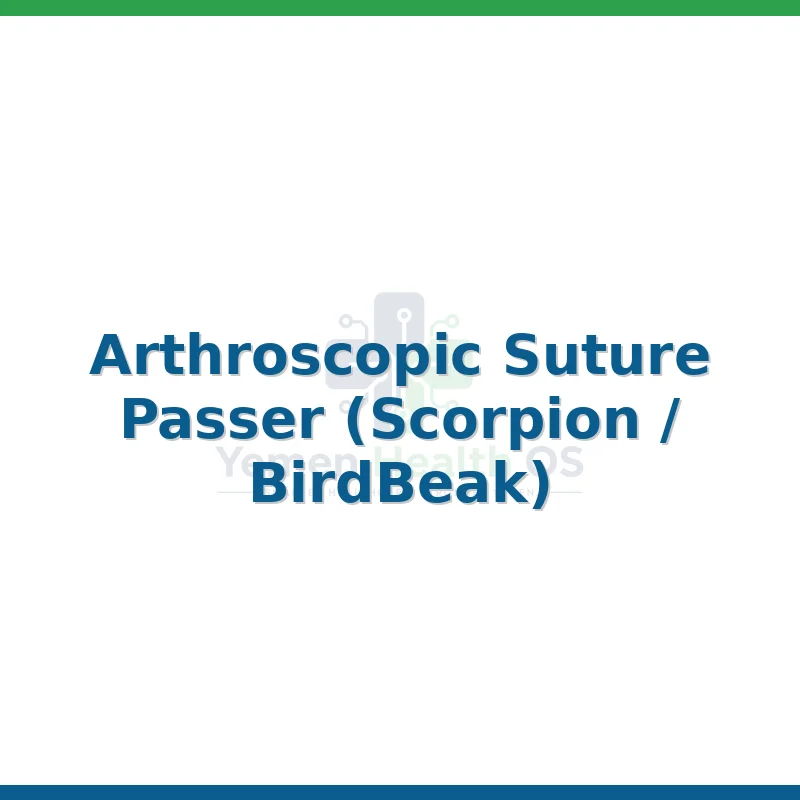 Arthroscopic Suture Passer (Scorpion / BirdBeak)