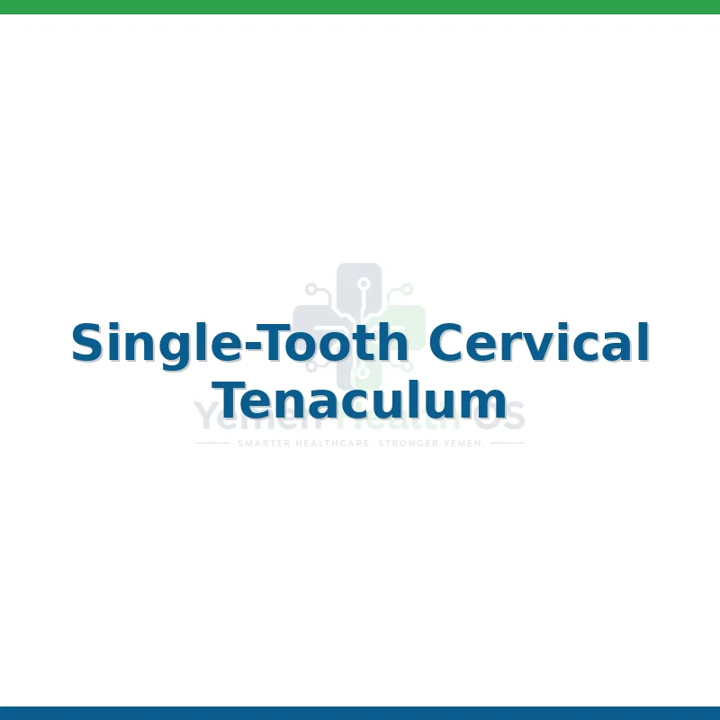 Single-Tooth Cervical Tenaculum