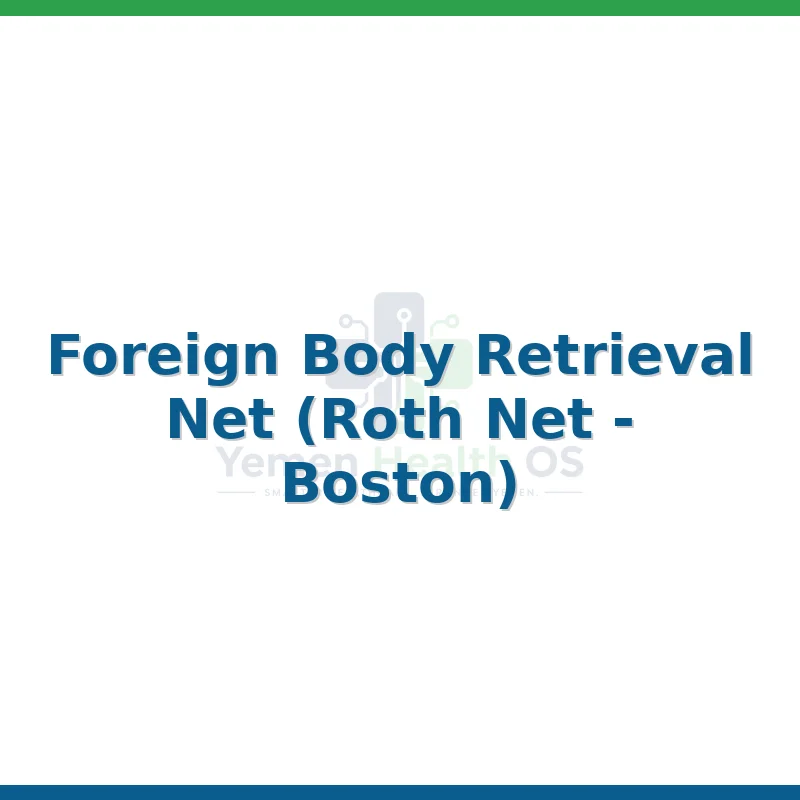 Foreign Body Retrieval Net (Roth Net - Boston)