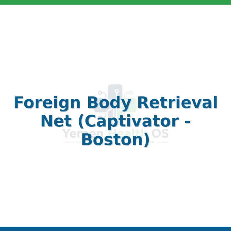 Foreign Body Retrieval Net (Captivator - Boston)