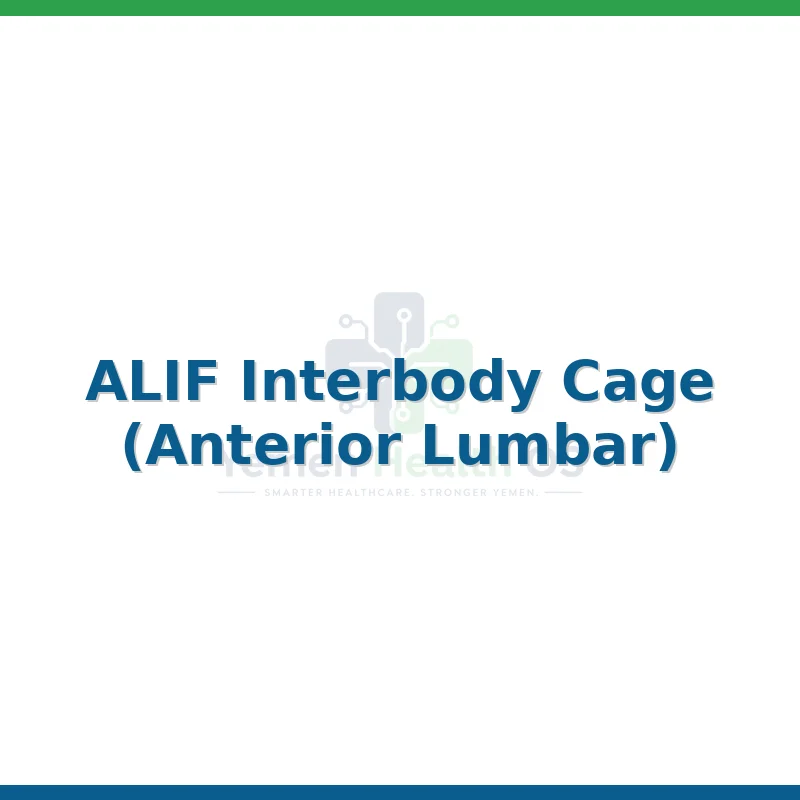 ALIF Interbody Cage (Anterior Lumbar)