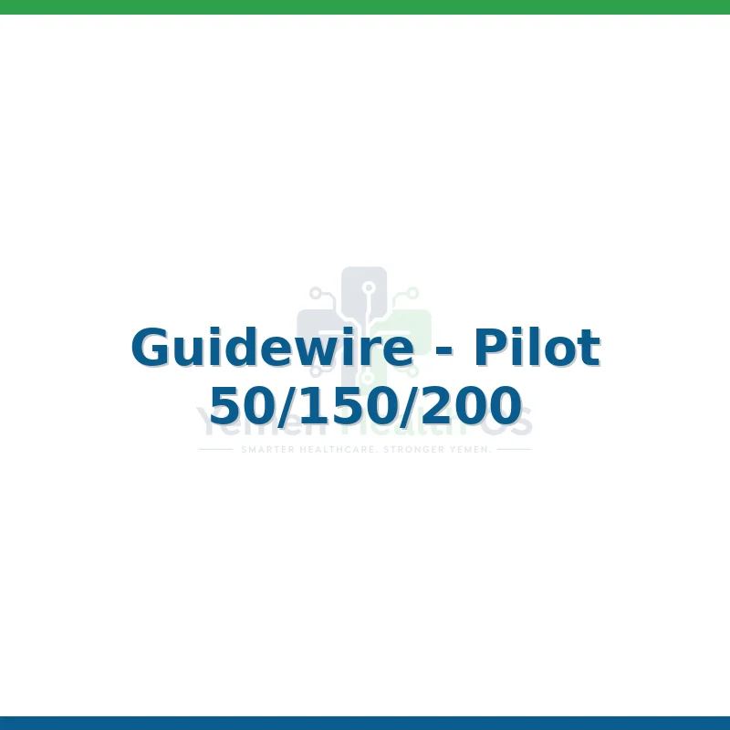 Guidewire - Pilot 50/150/200