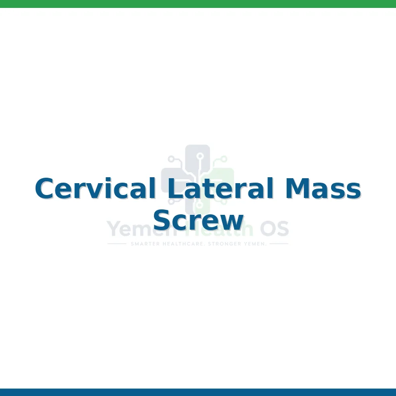 Cervical Lateral Mass Screw