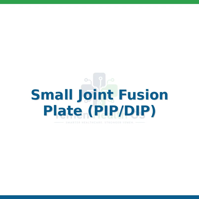 Small Joint Fusion Plate (PIP/DIP)