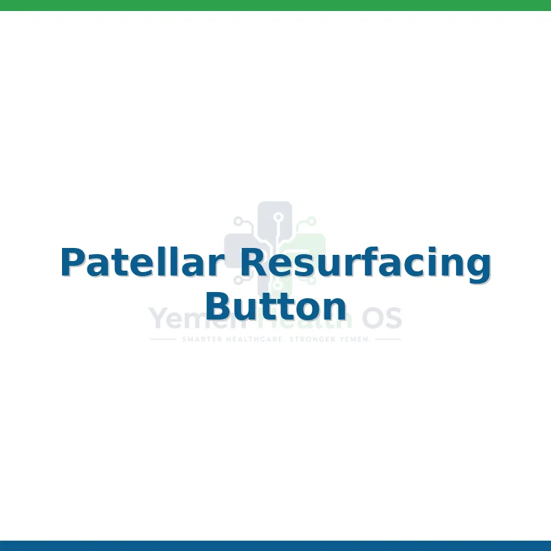 Patellar Resurfacing Button