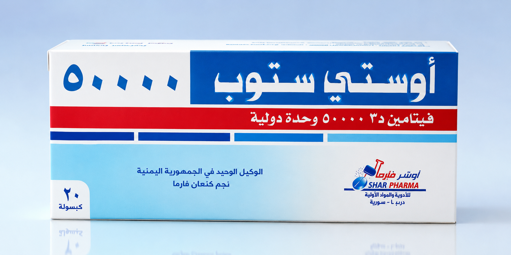 Ostestop vitamin D3
