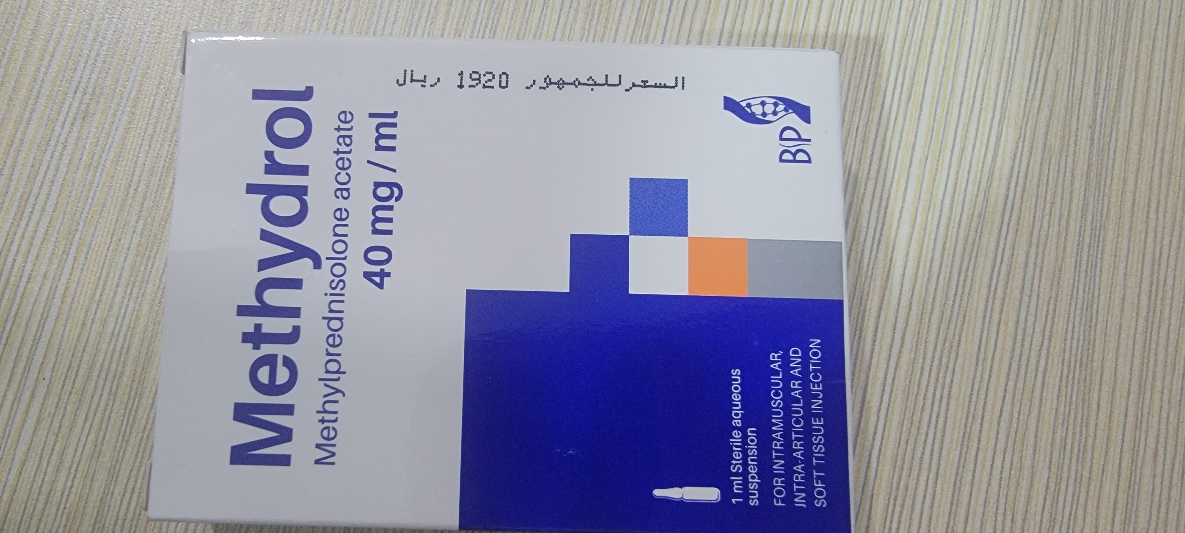 Methydrol Ampoule