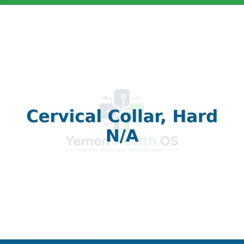 Hard Cervical Collar (217)