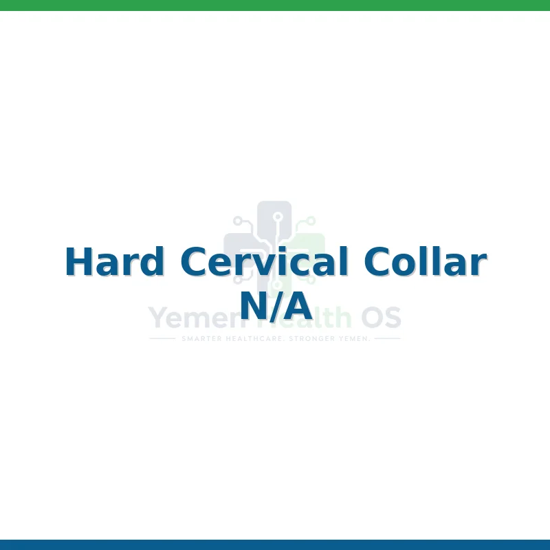Hard Cervical Collar (371)