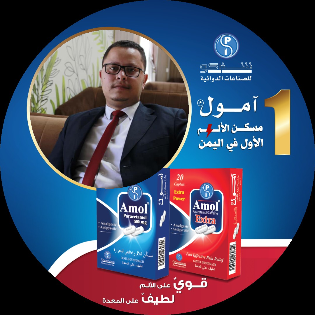 شفاكو