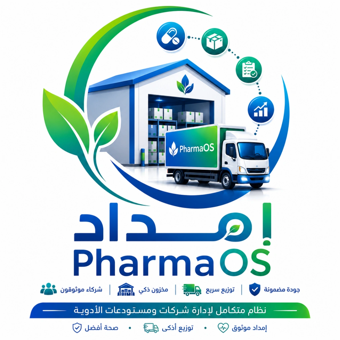 PharmaOS